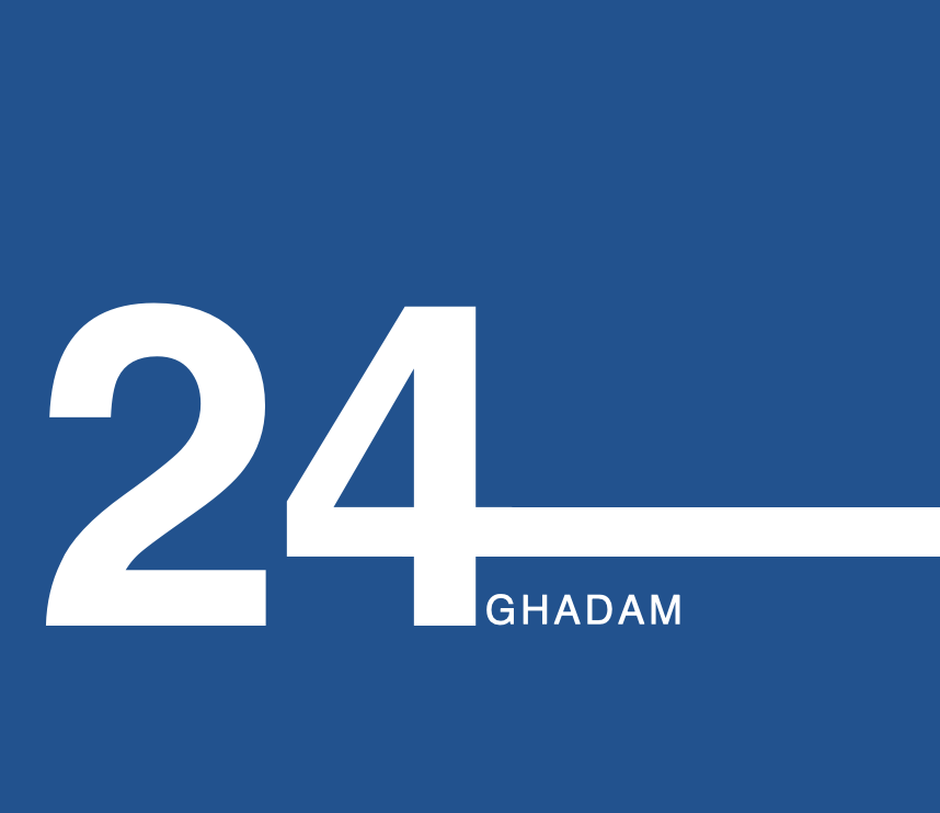 ۲۴ قدم